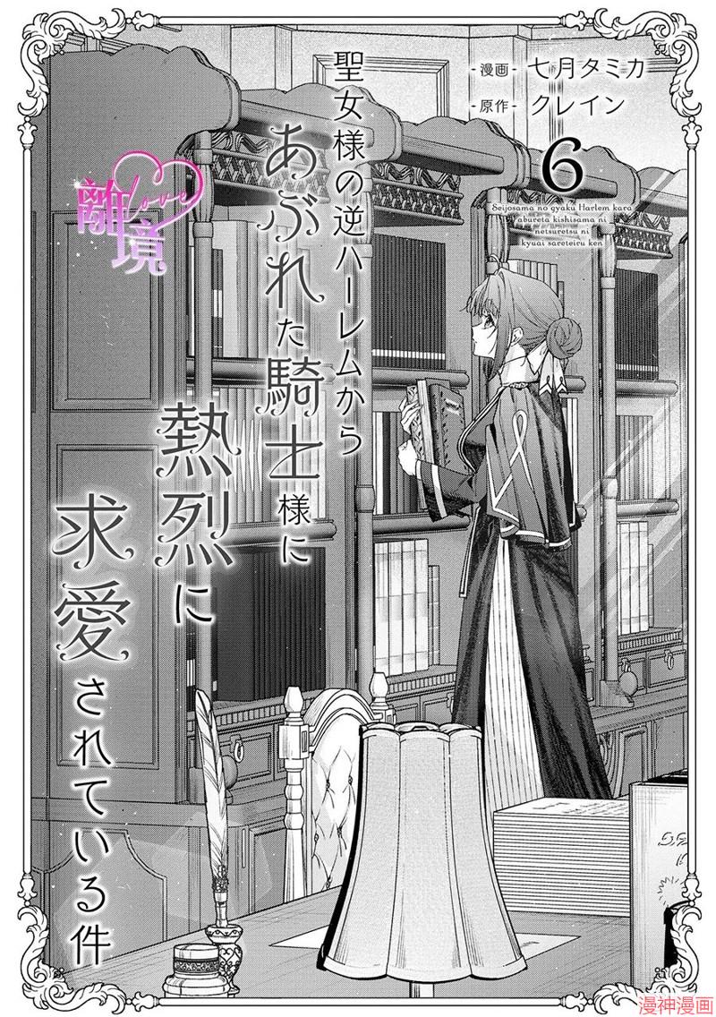 第06话1
