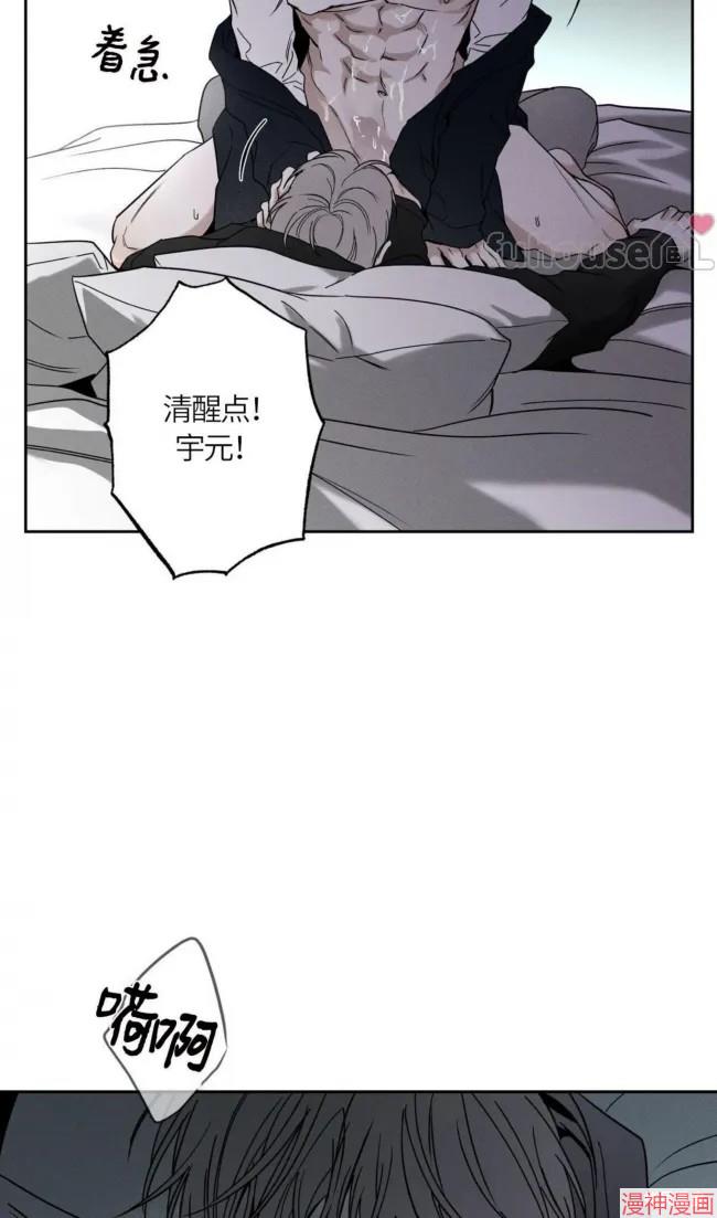 第76话3