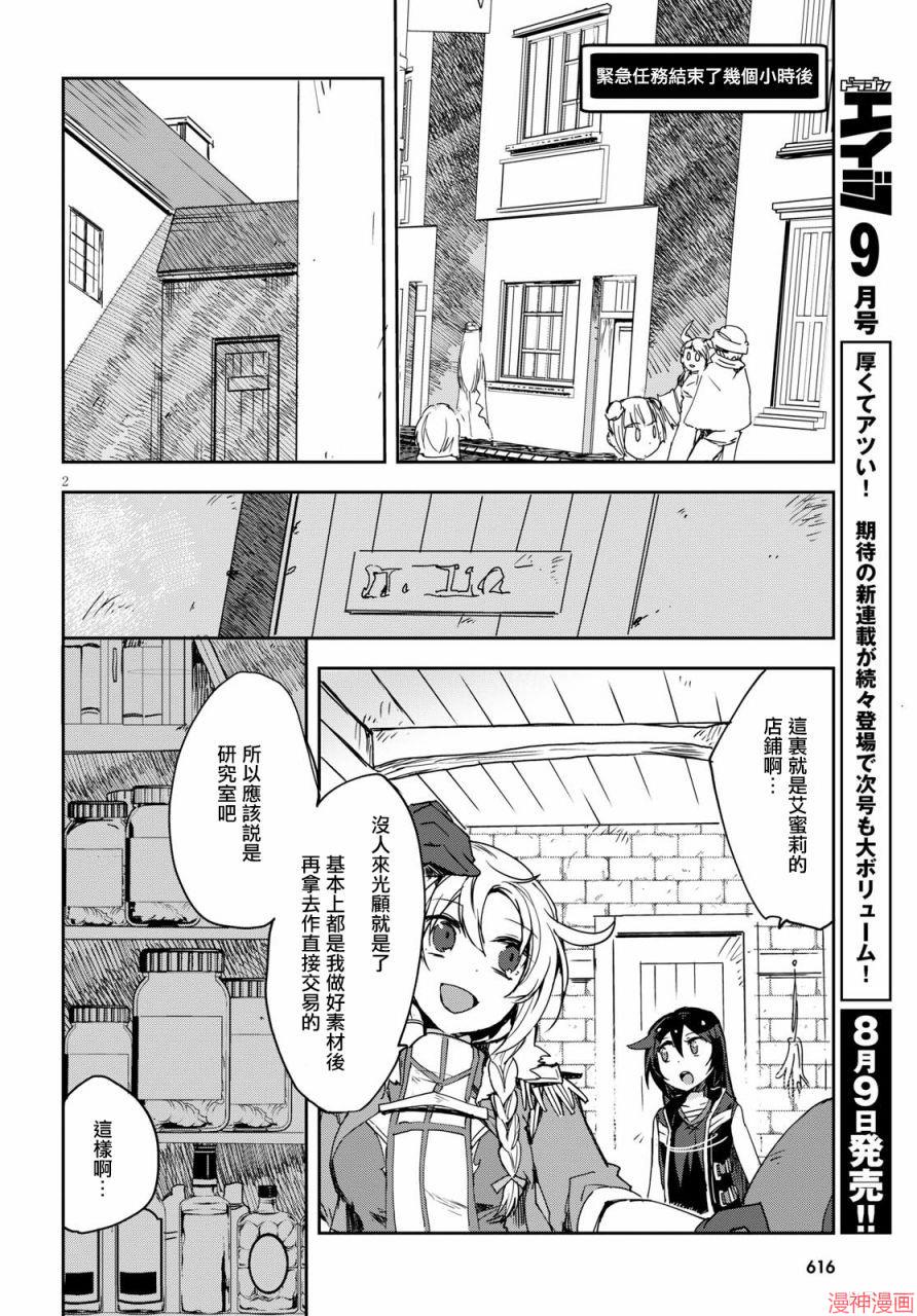 第44话1