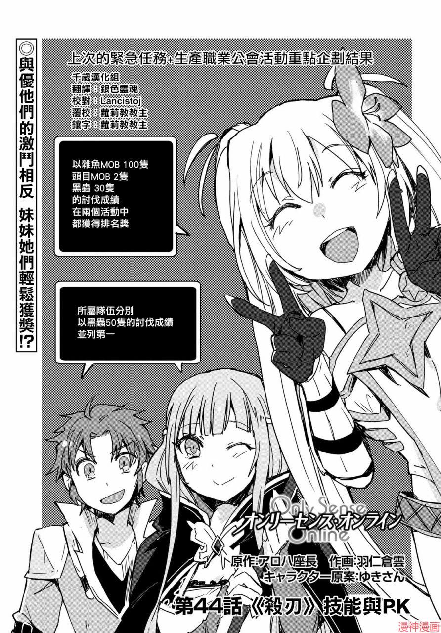 第44话0