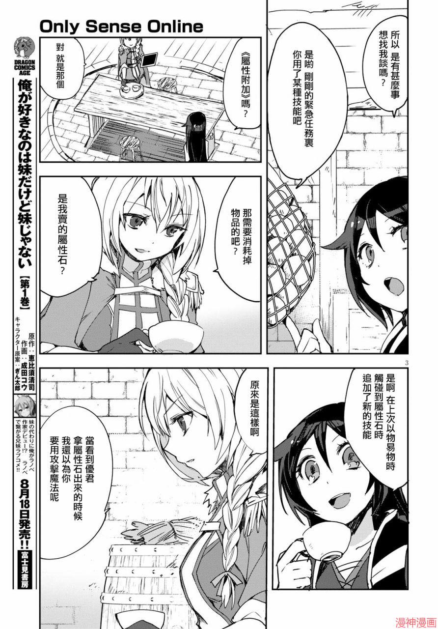 第44话2