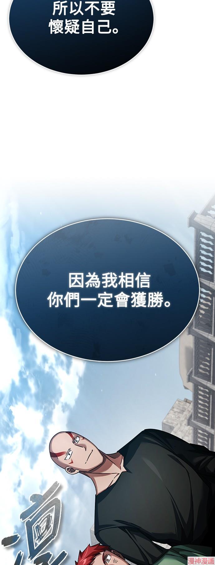 第85话2