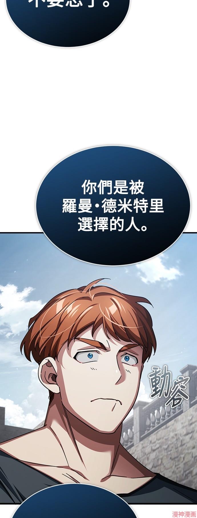 第85话1