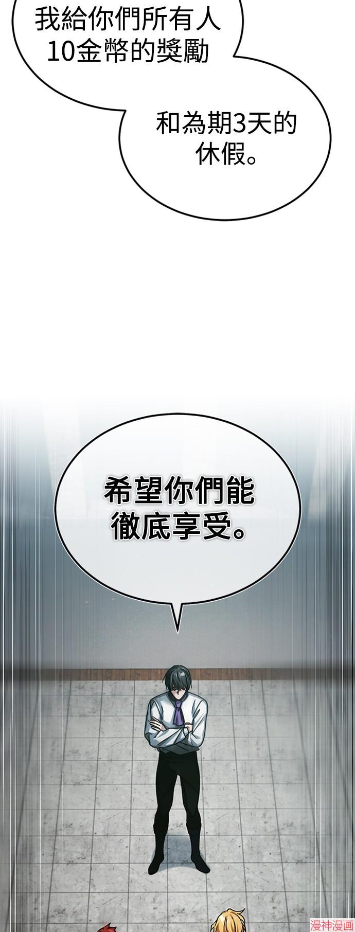 第85话4
