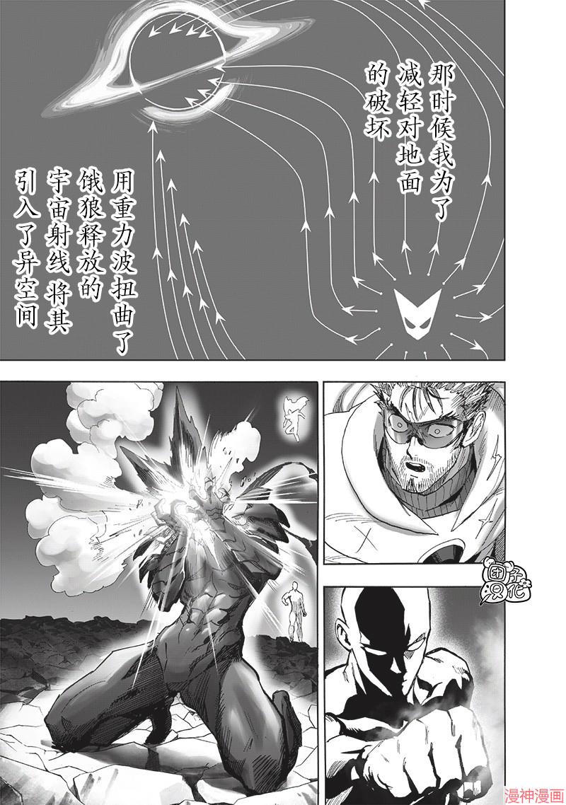 新242话2