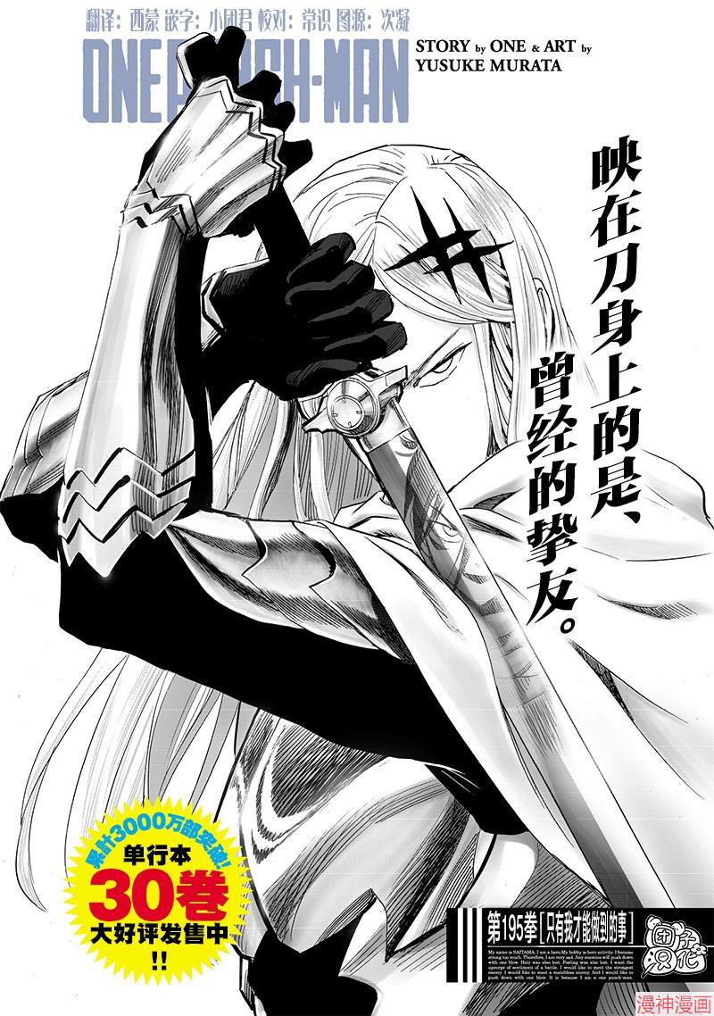 新242话0