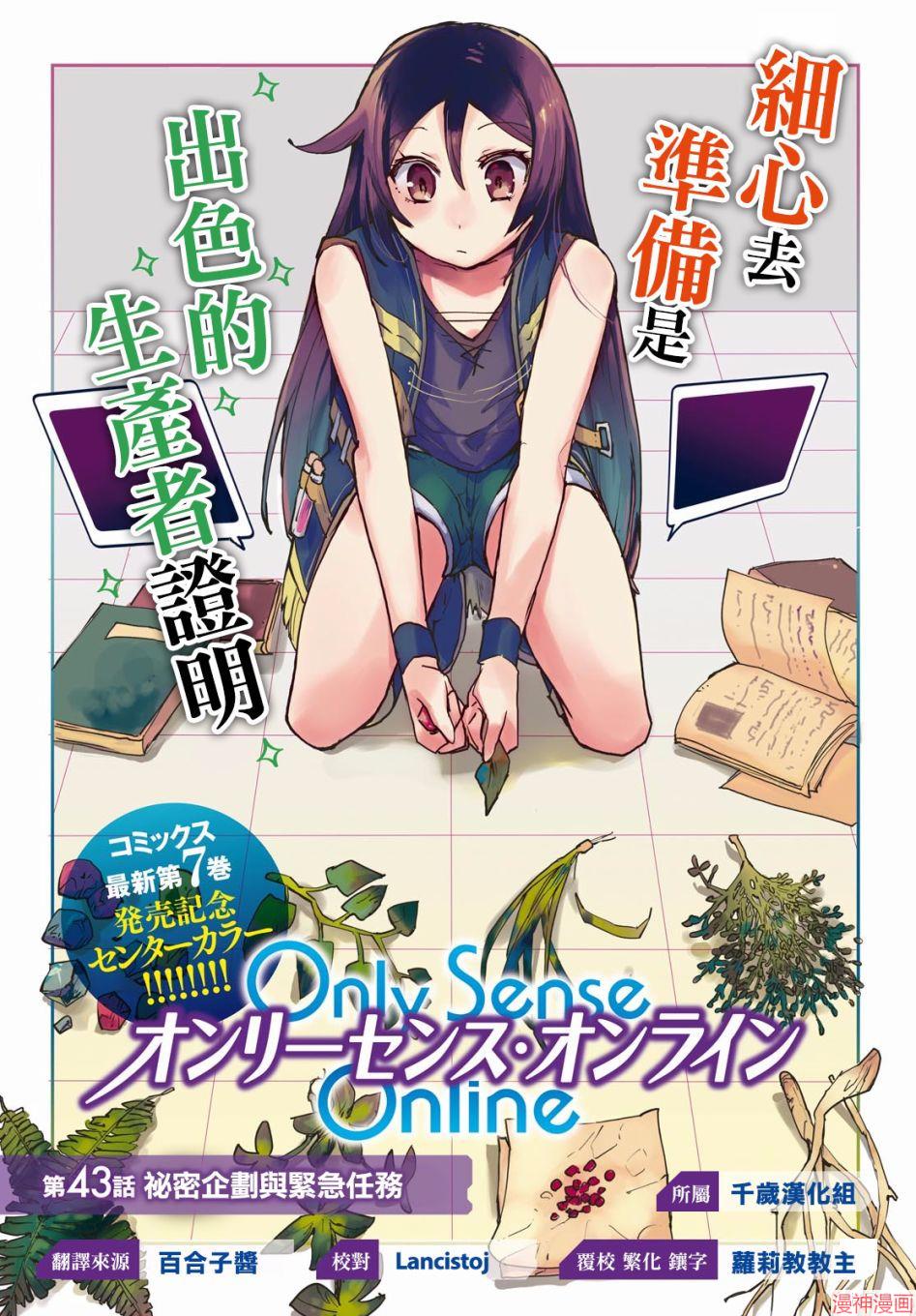 第43话0
