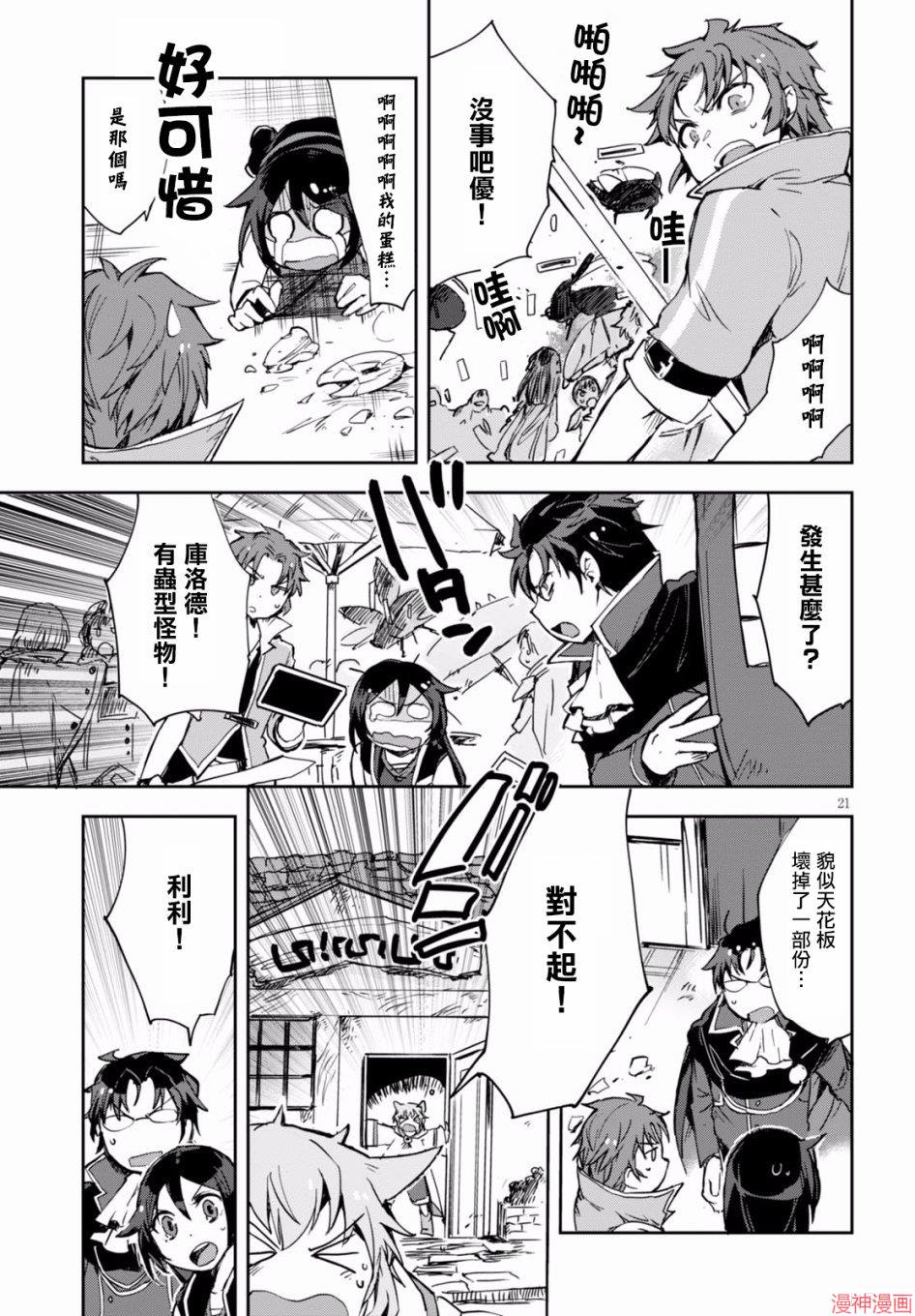 第41话1