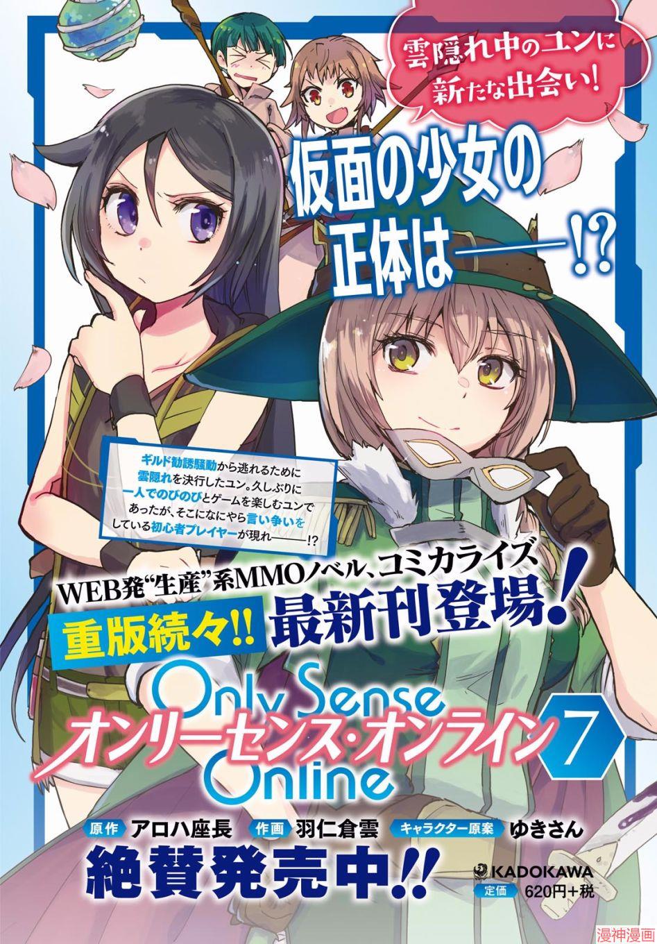 第43话1