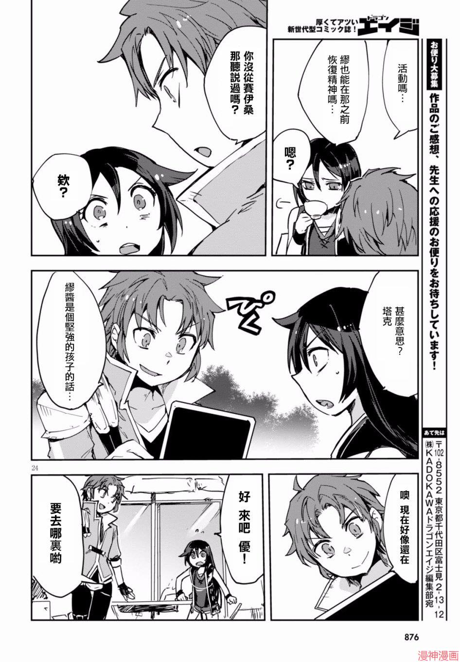 第41话4