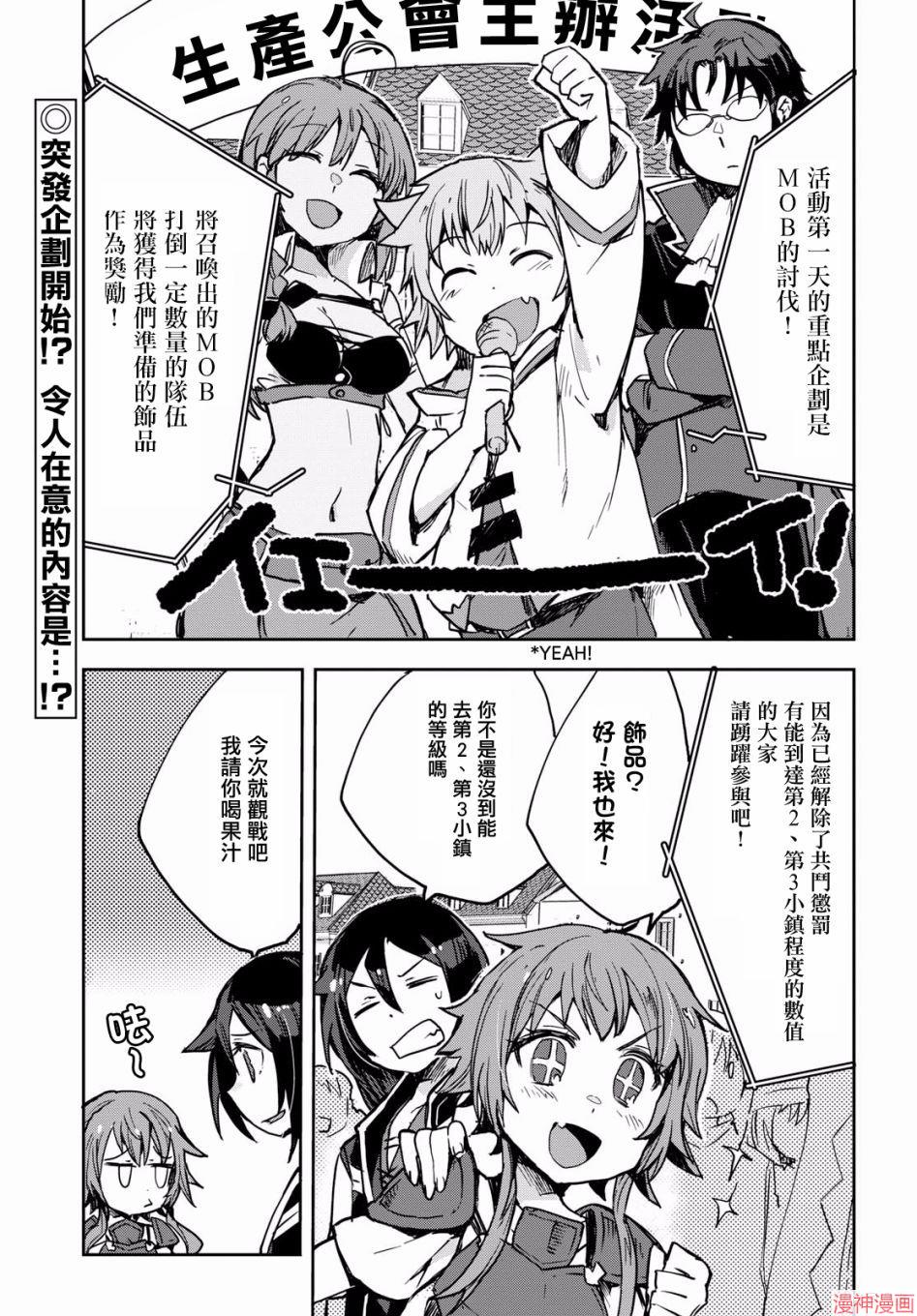 第43话2