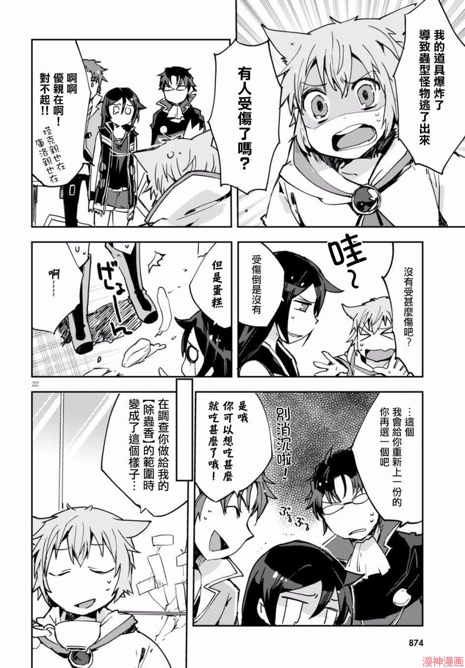第41话2