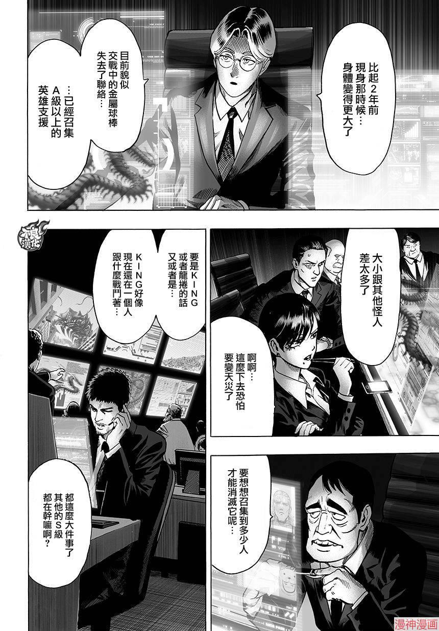 第84话1