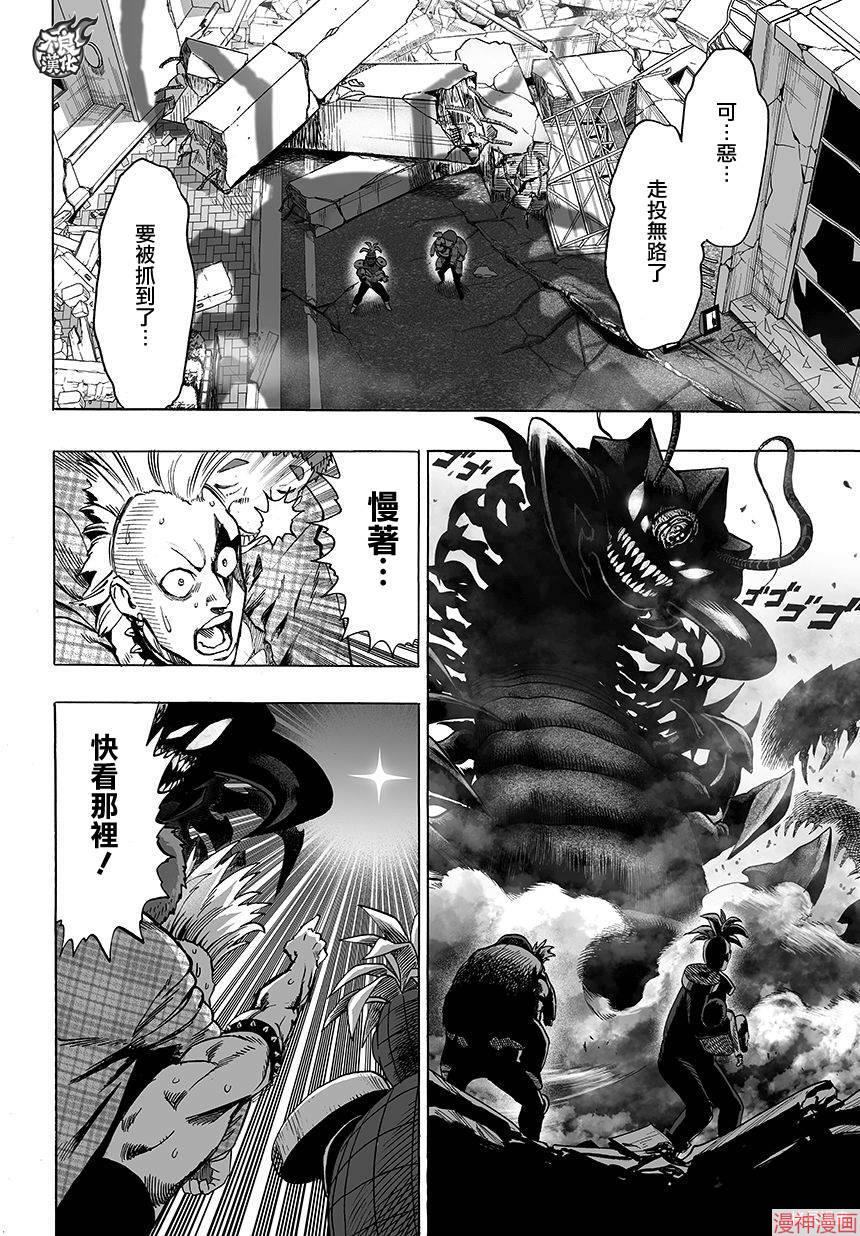 第84话3