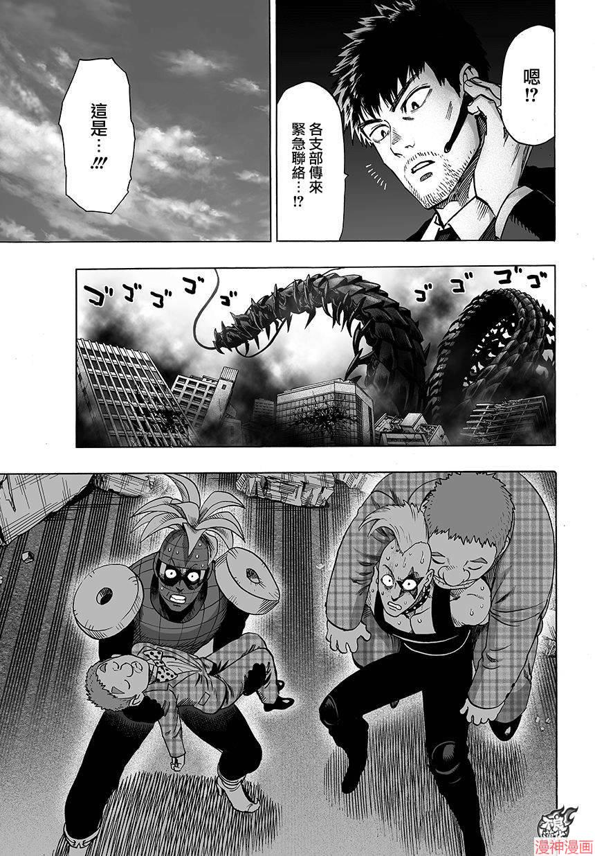 第84话2