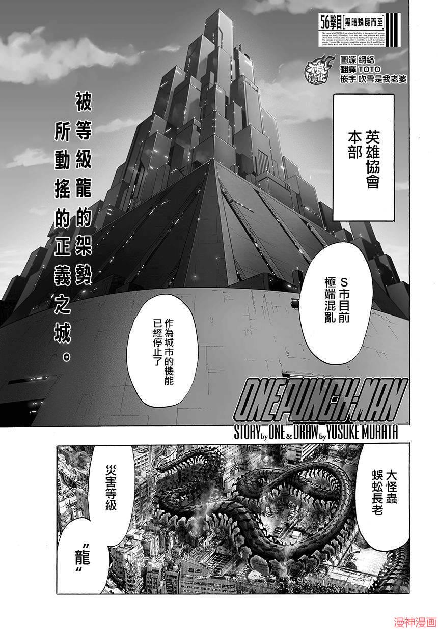 第84话0