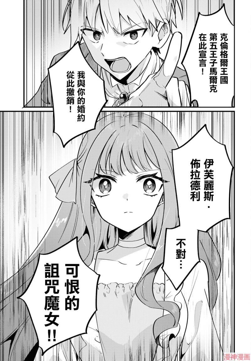 第01话2