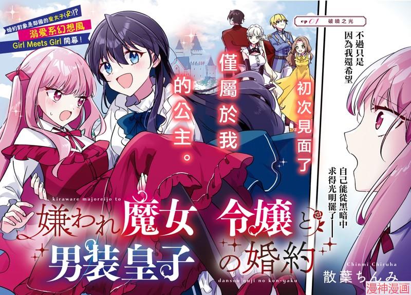 第01话1