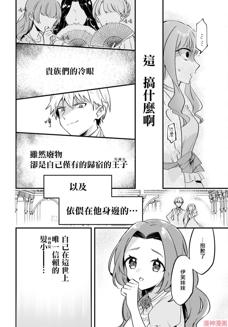 第01话3