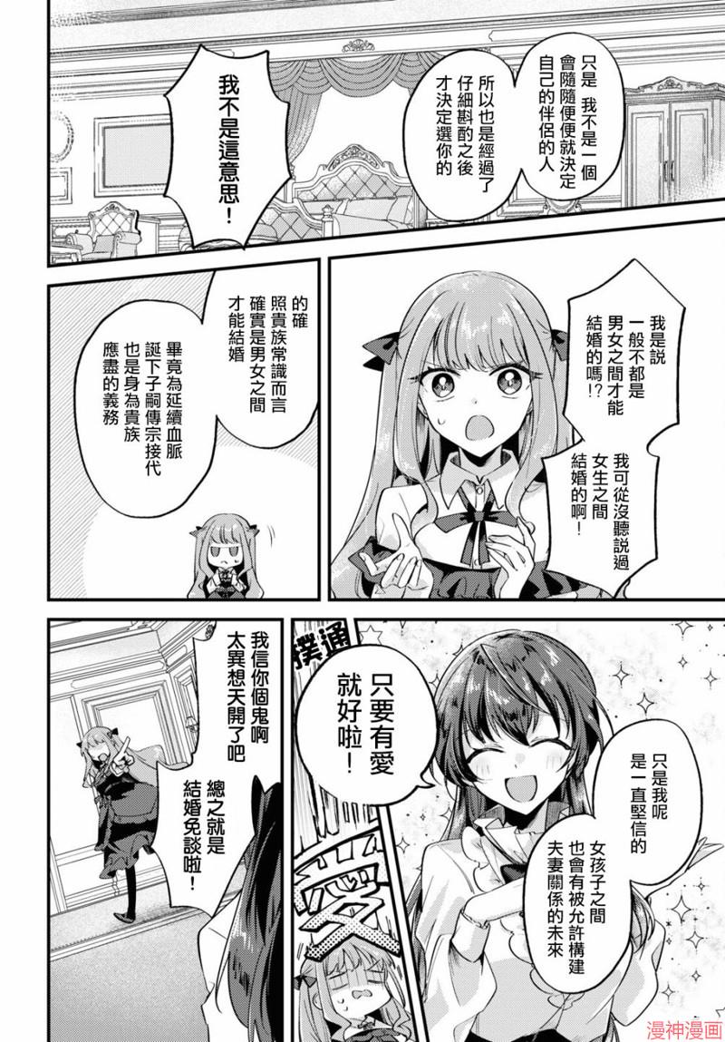 第02话3