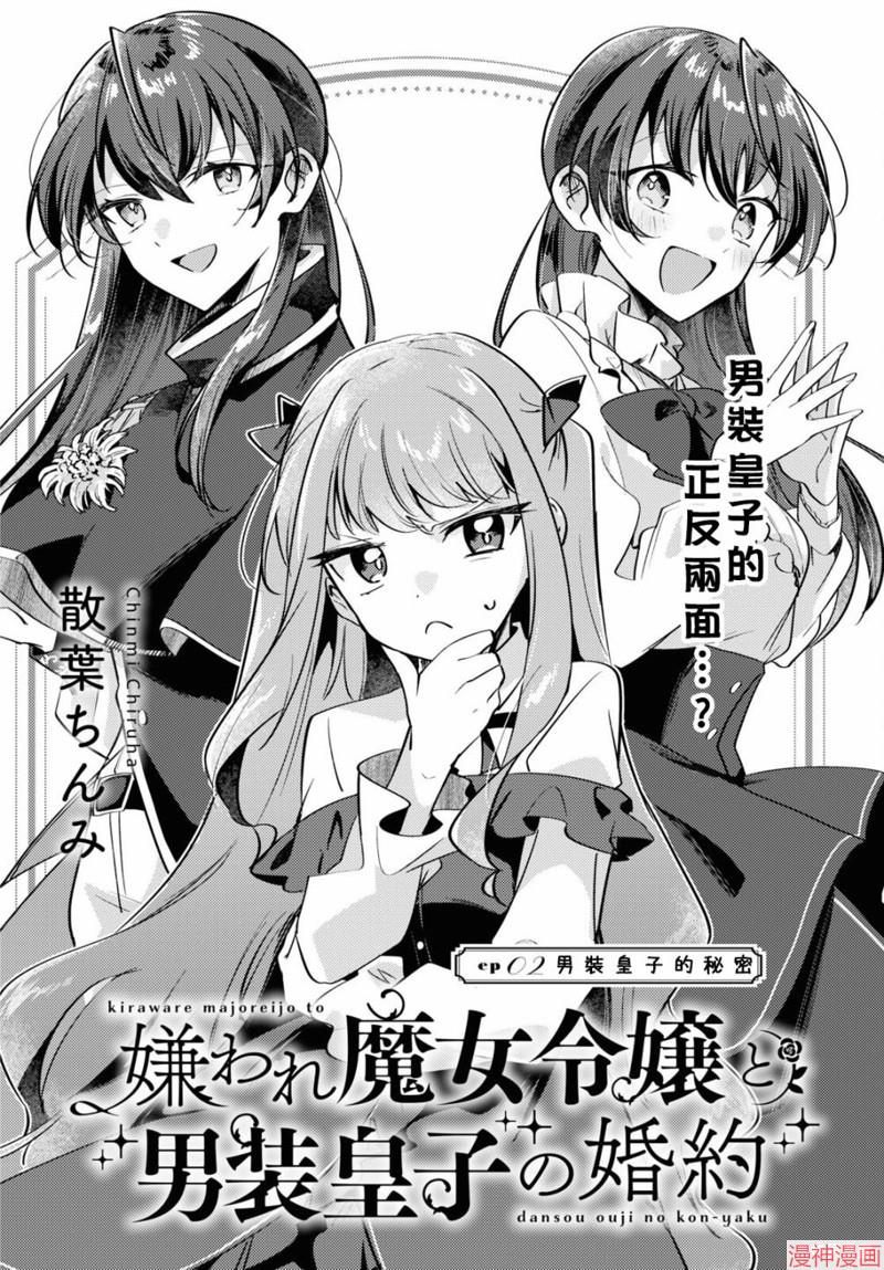 第02话1