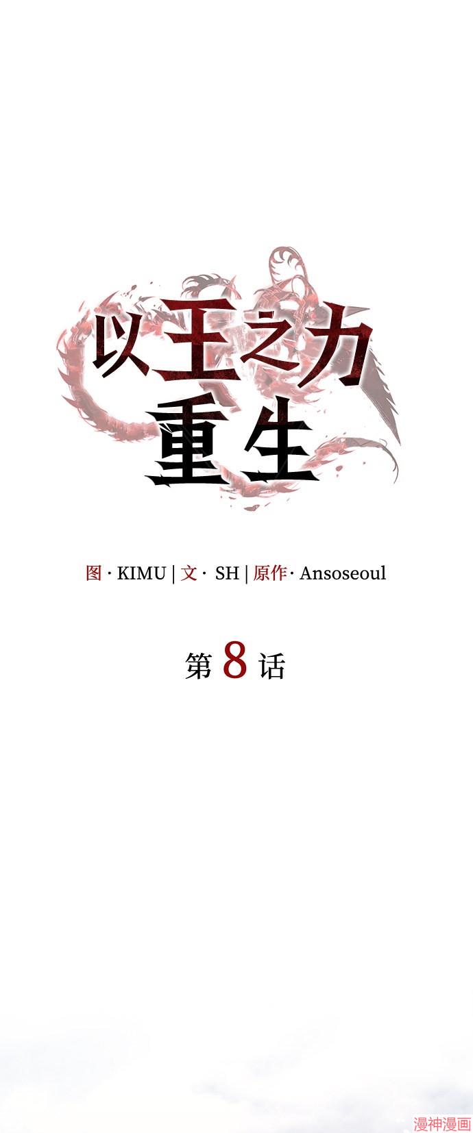 第8话1