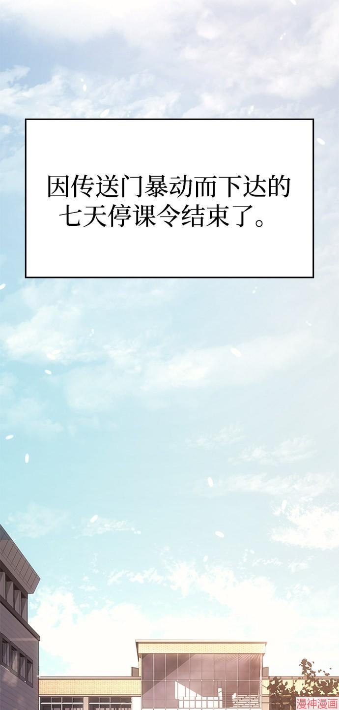 第8话2