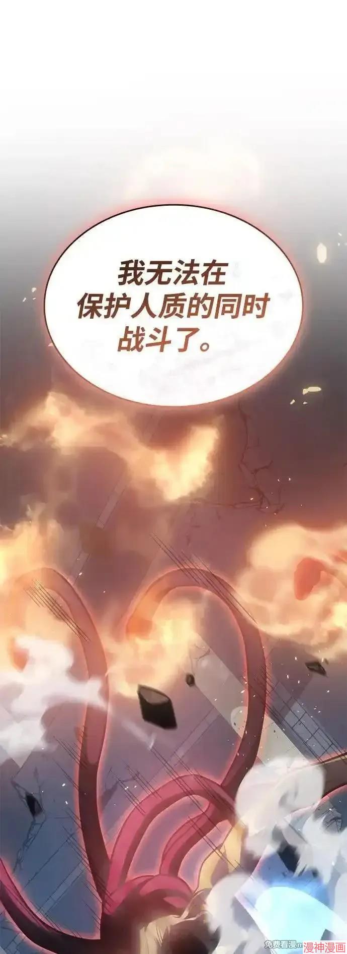 第32话4