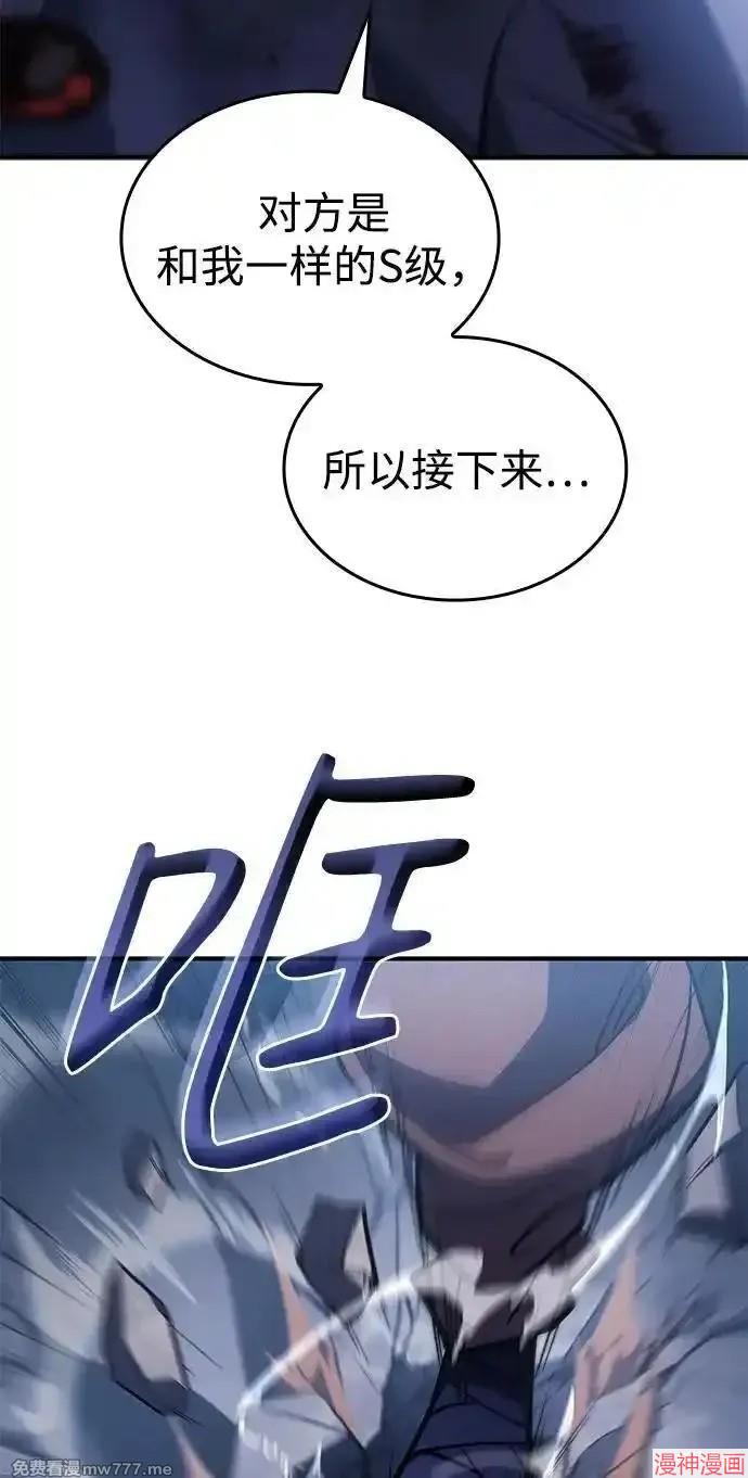 第32话2