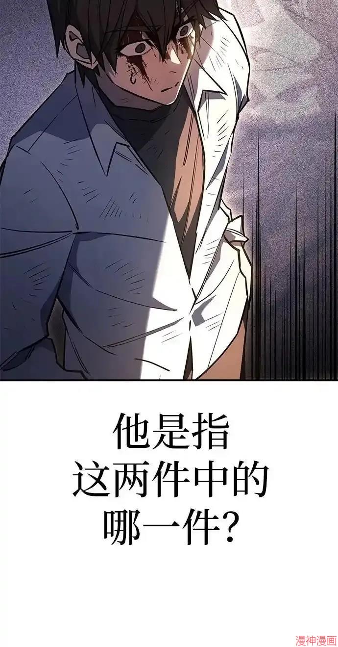 第13话4