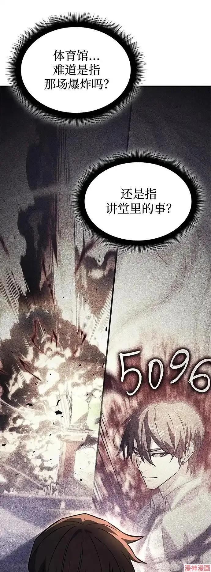 第13话3
