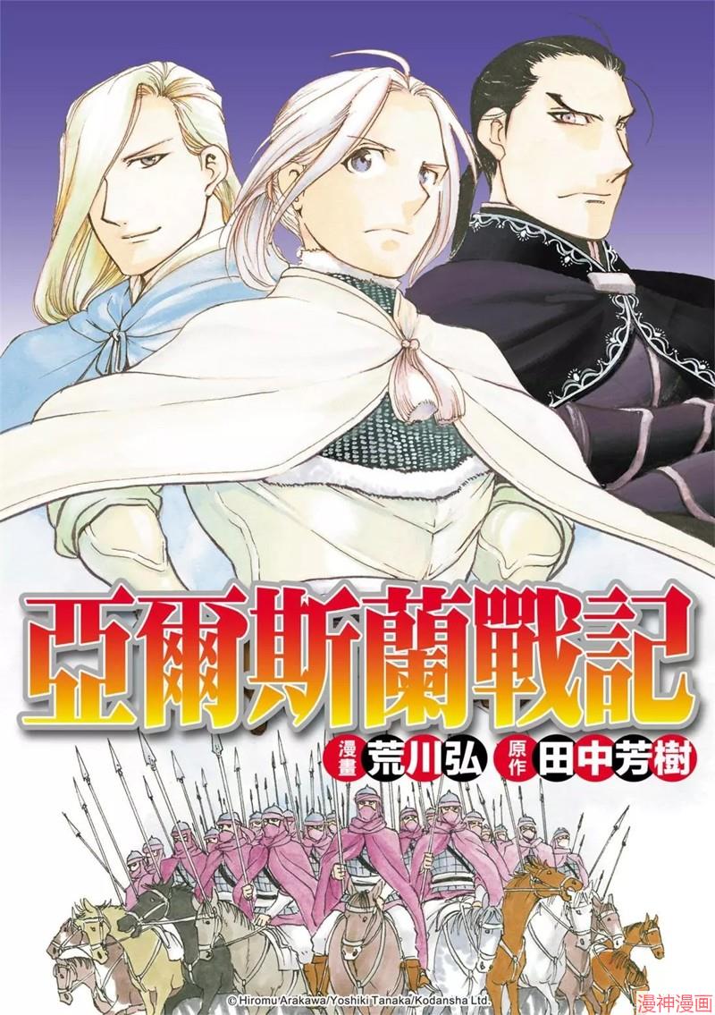第122话0