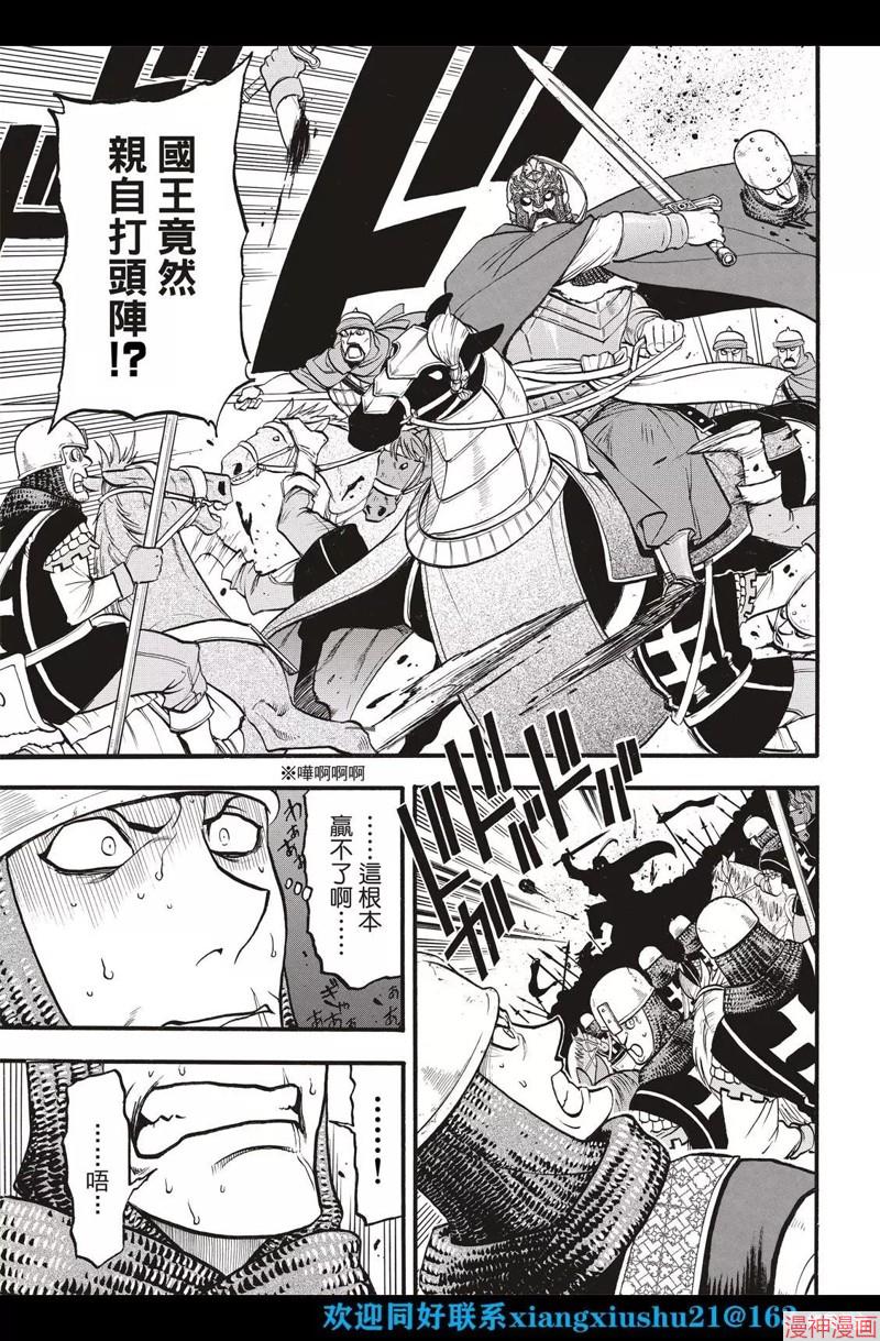 第107话4