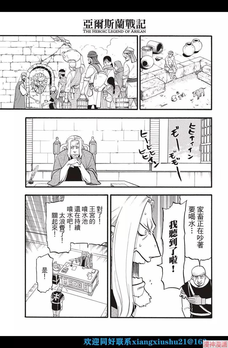 第106话0