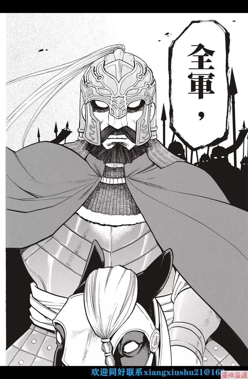 第107话1