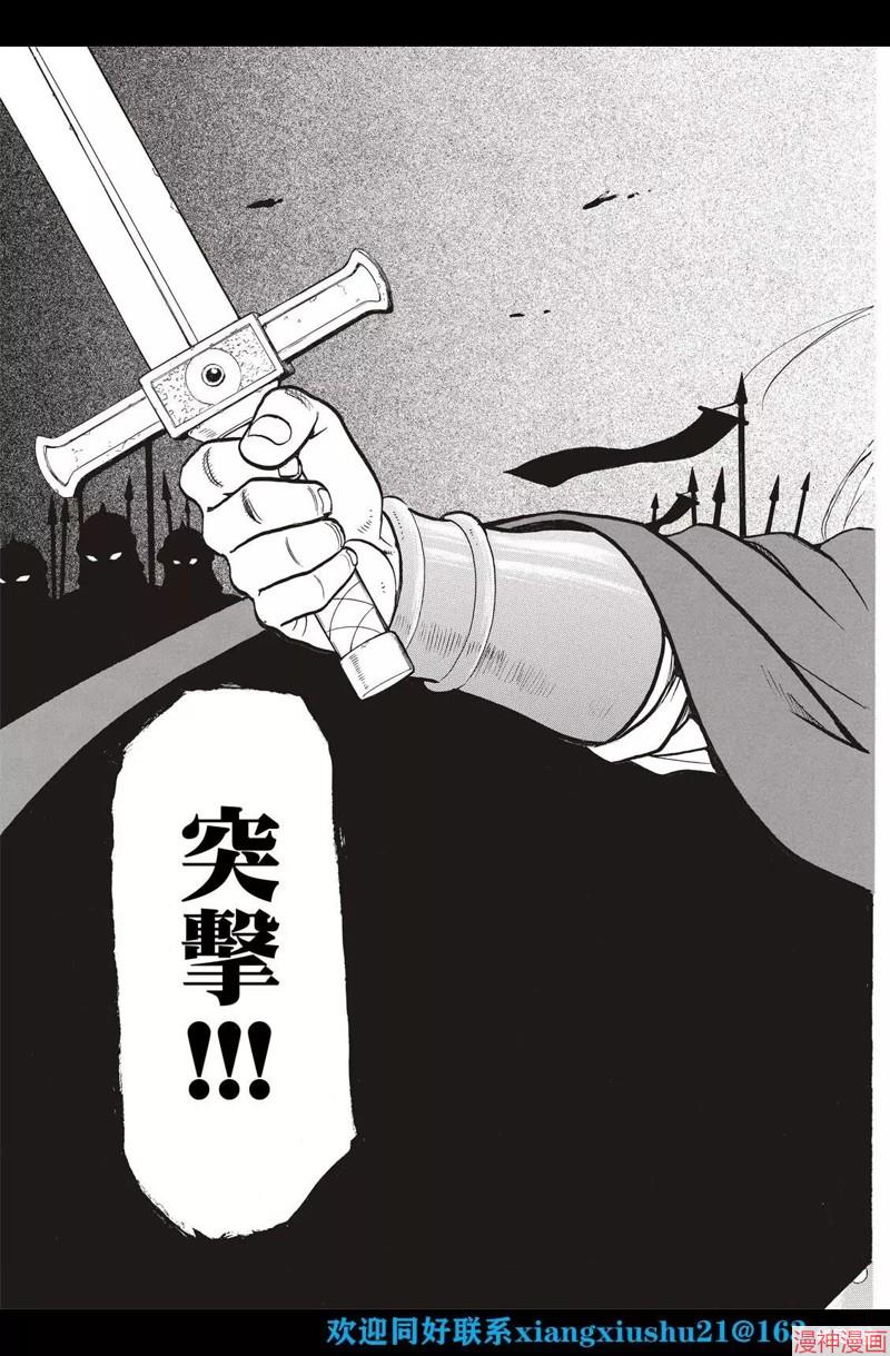 第107话2