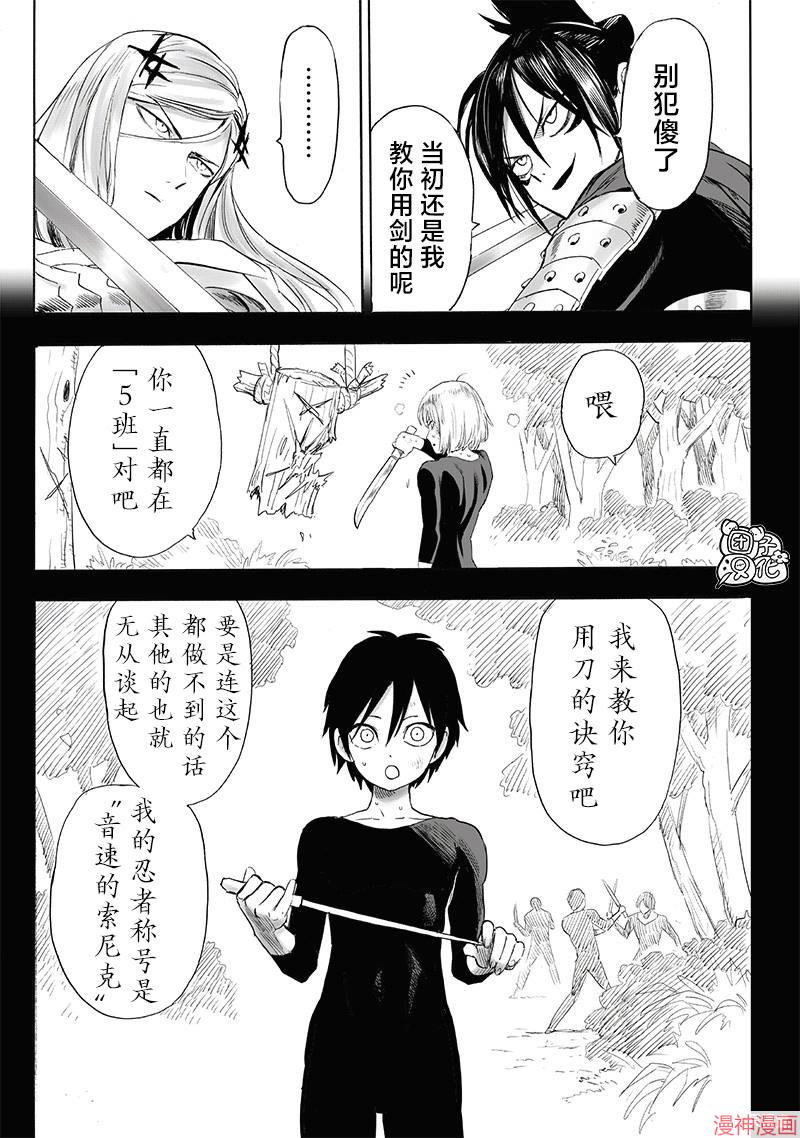 第246话2