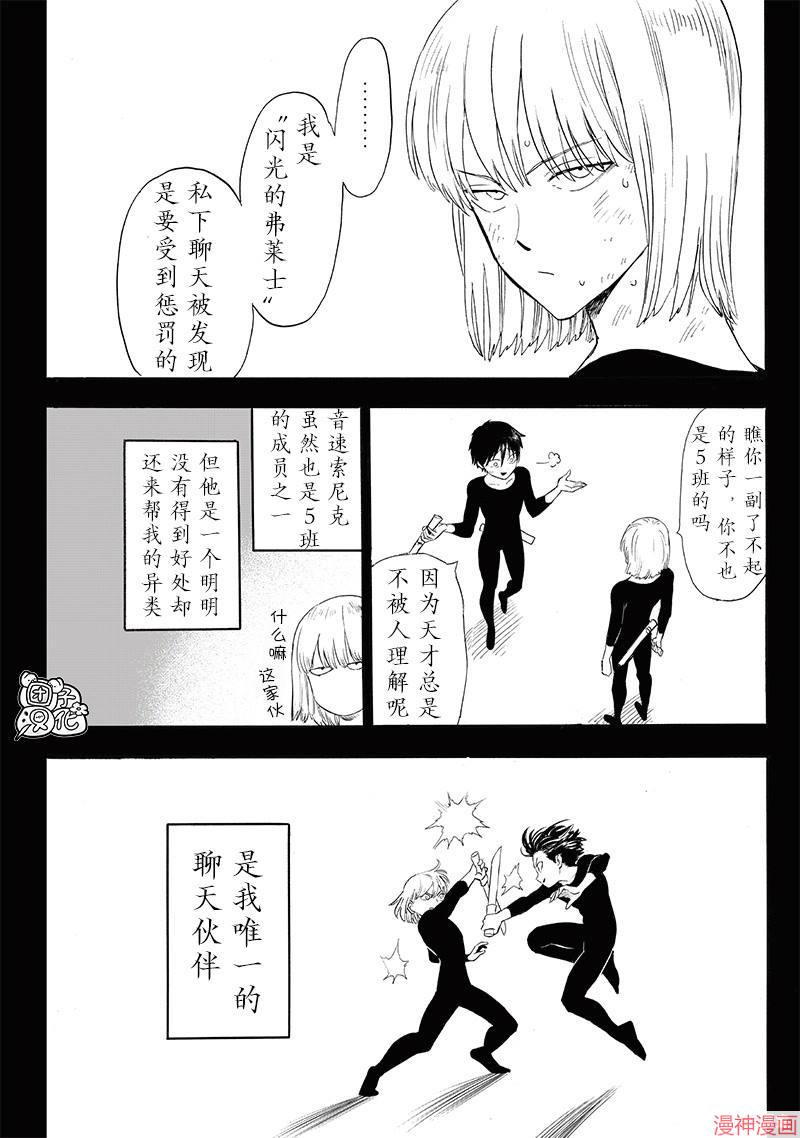 第246话3