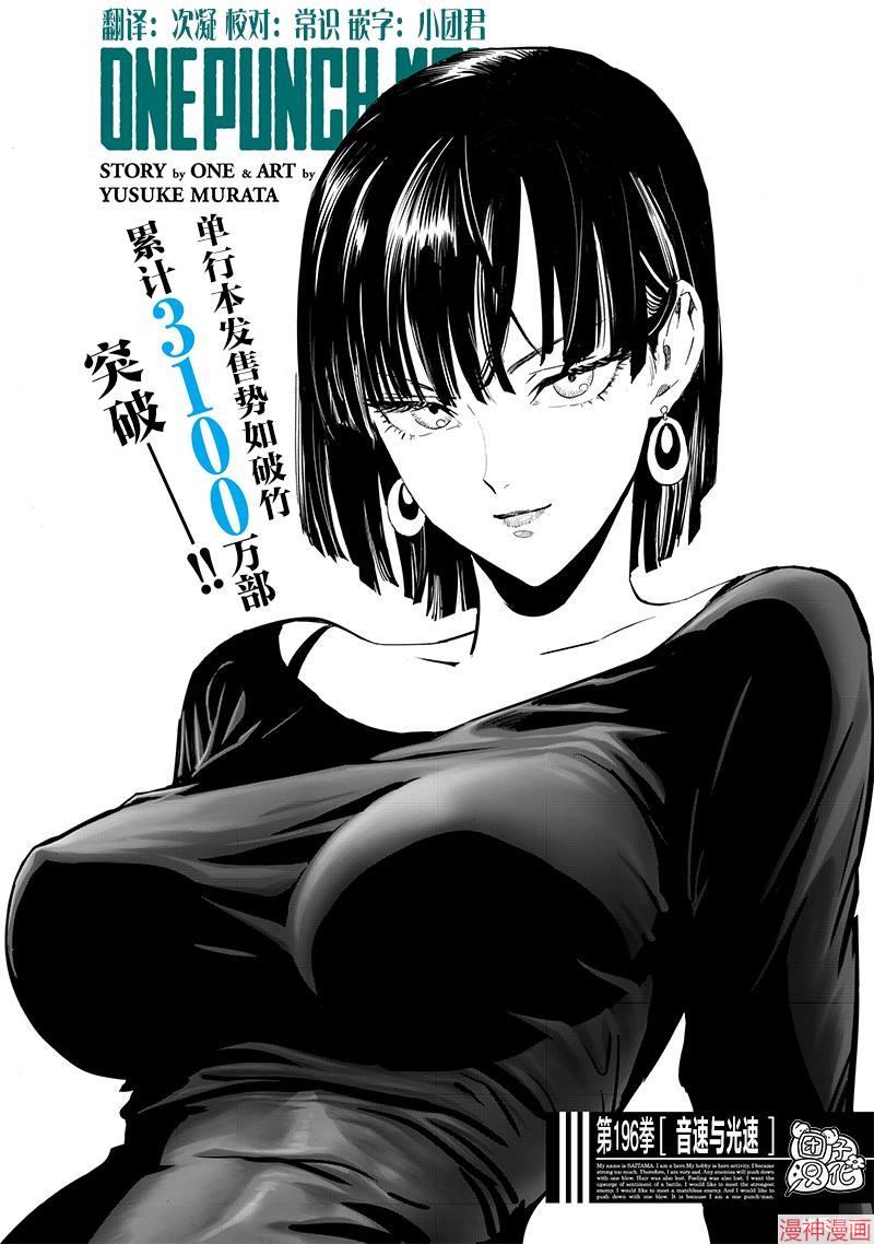 第246话0
