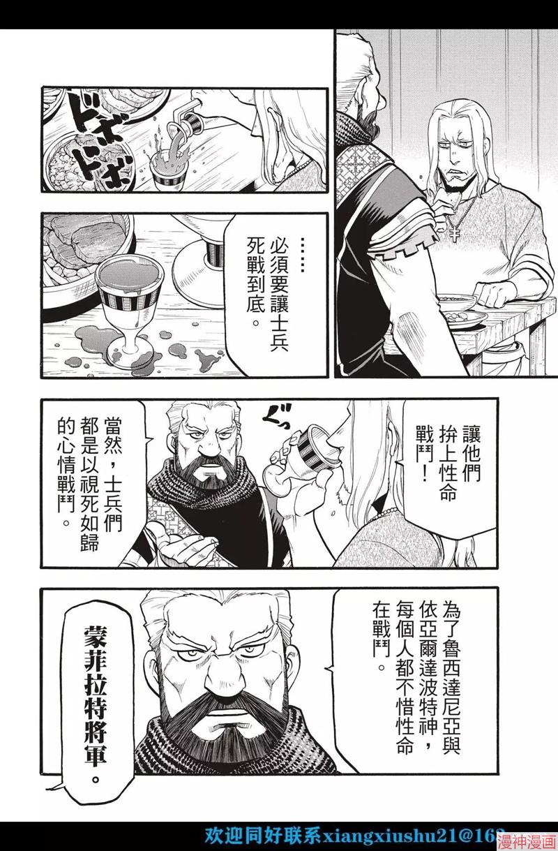 第109话1