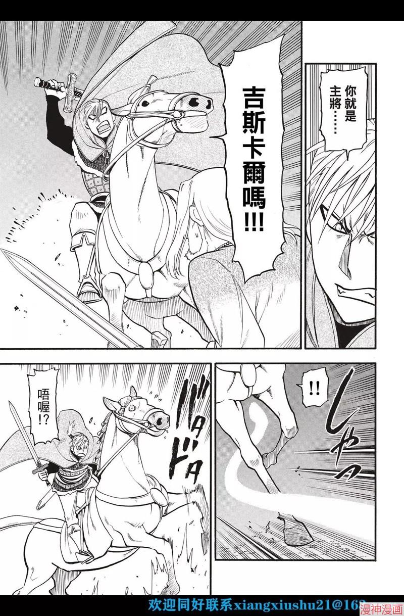 第109话4