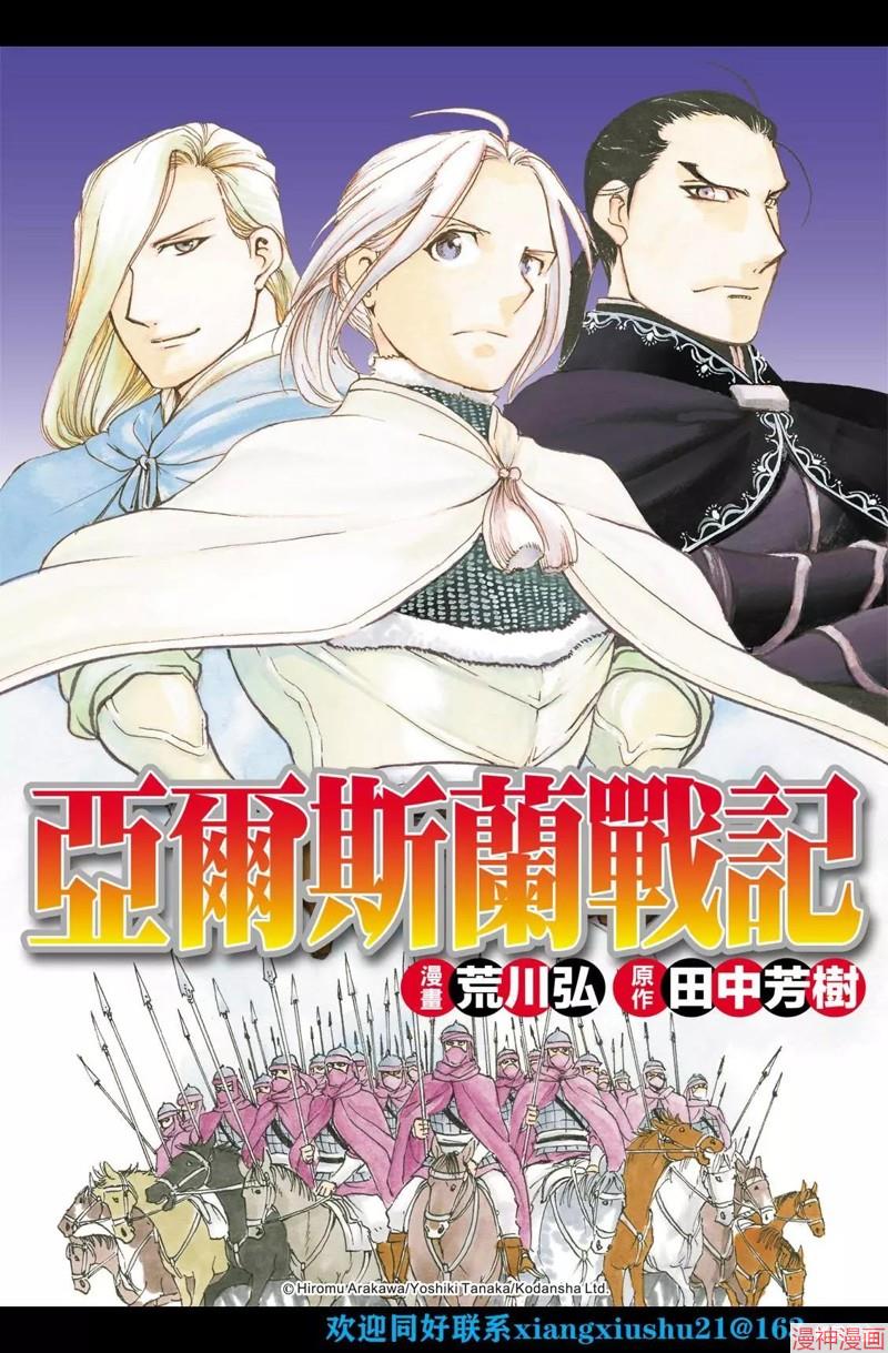 第109话0