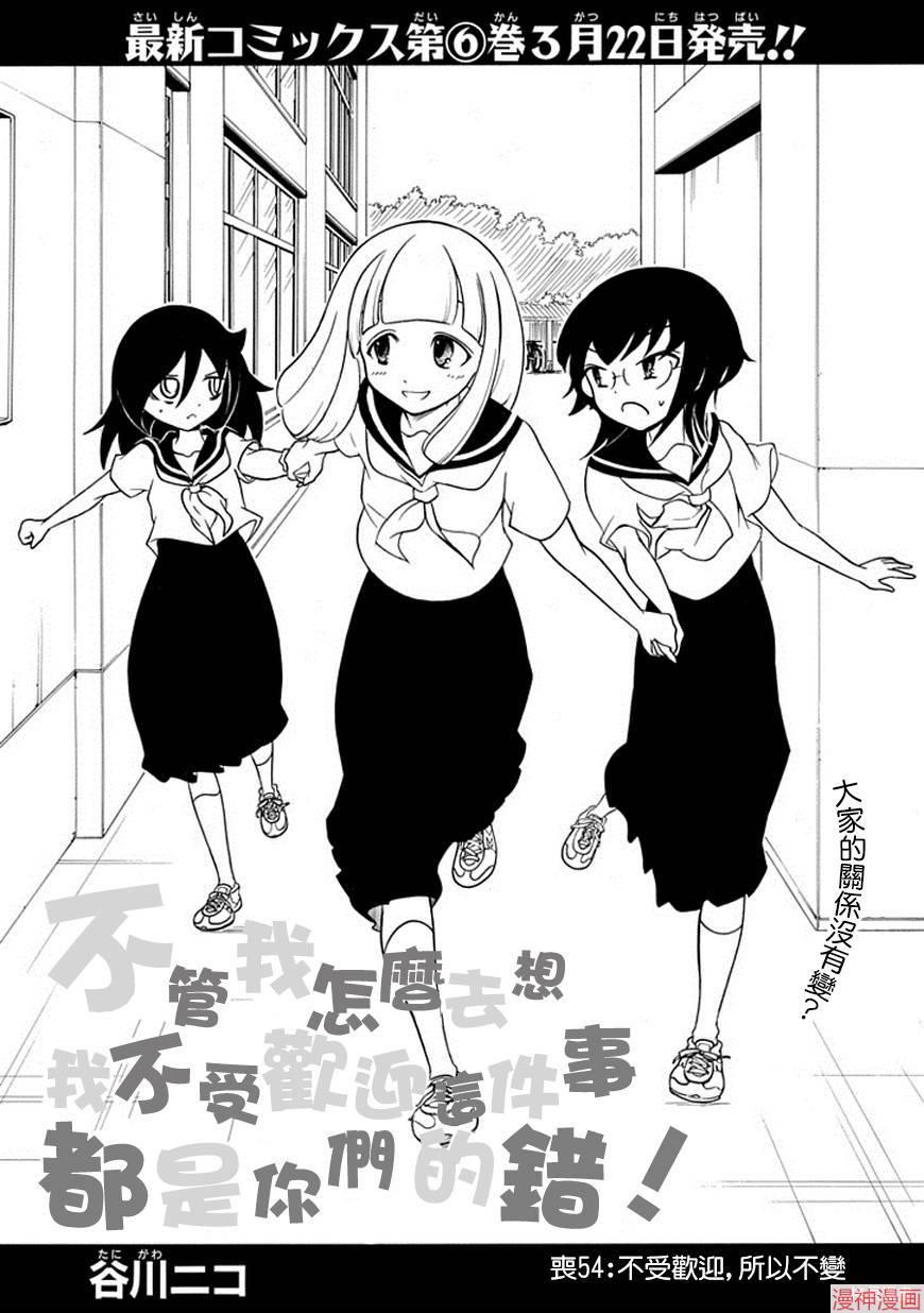 第54话0