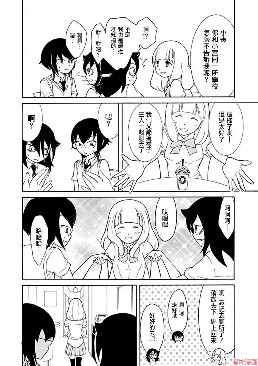 第54话1
