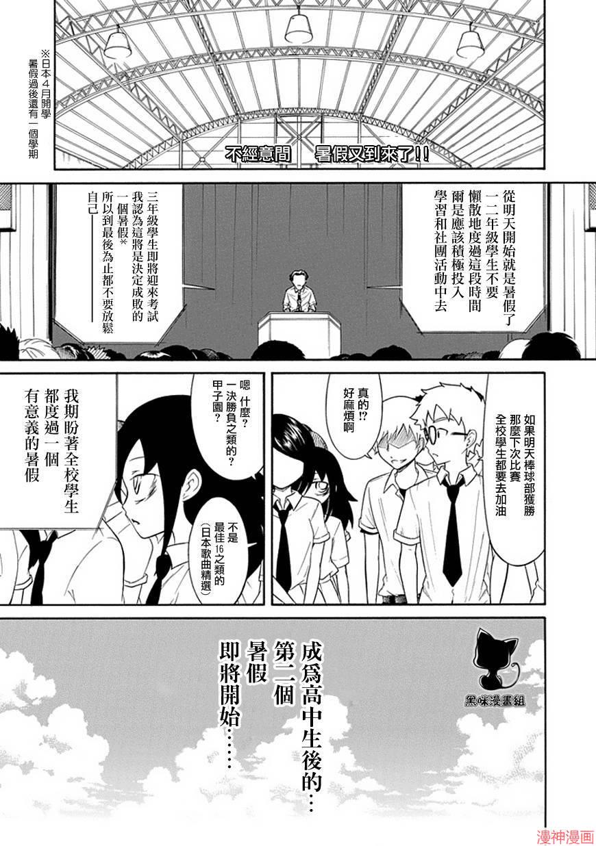 第57话0