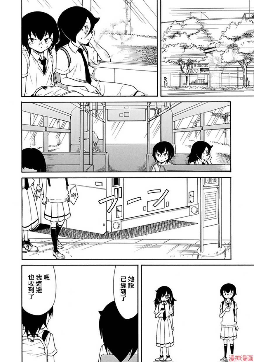 第57话3