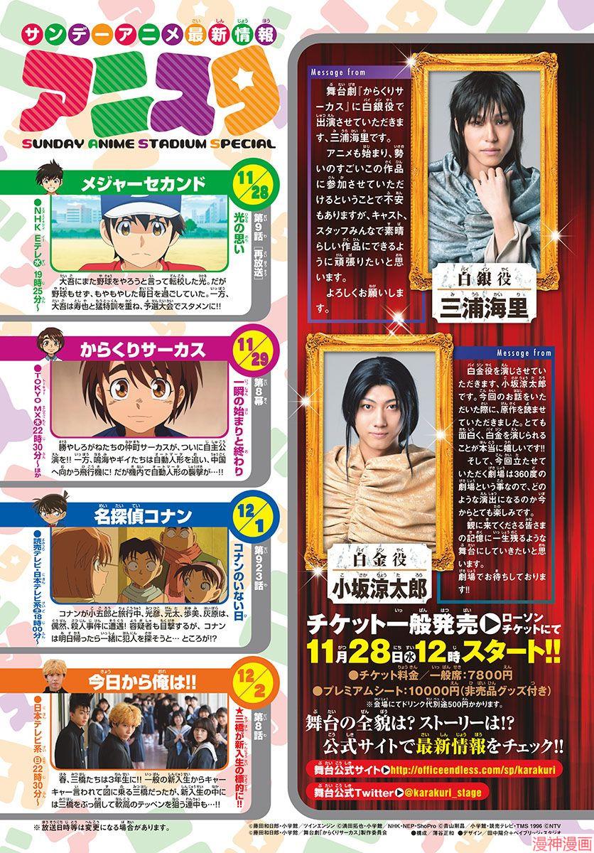 第1022话1