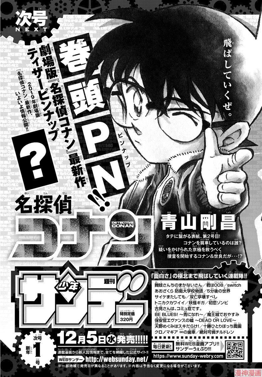 第1022话3