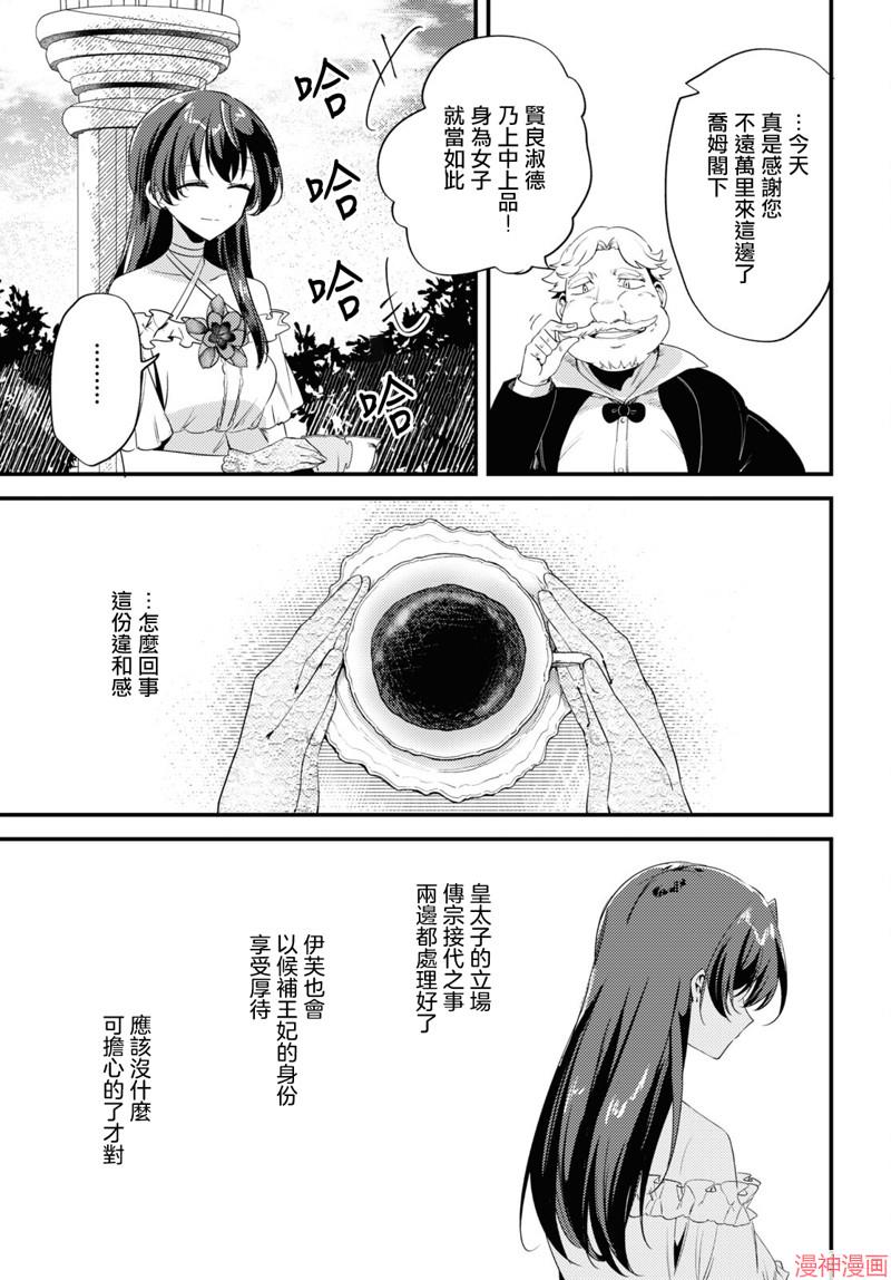 第05话2