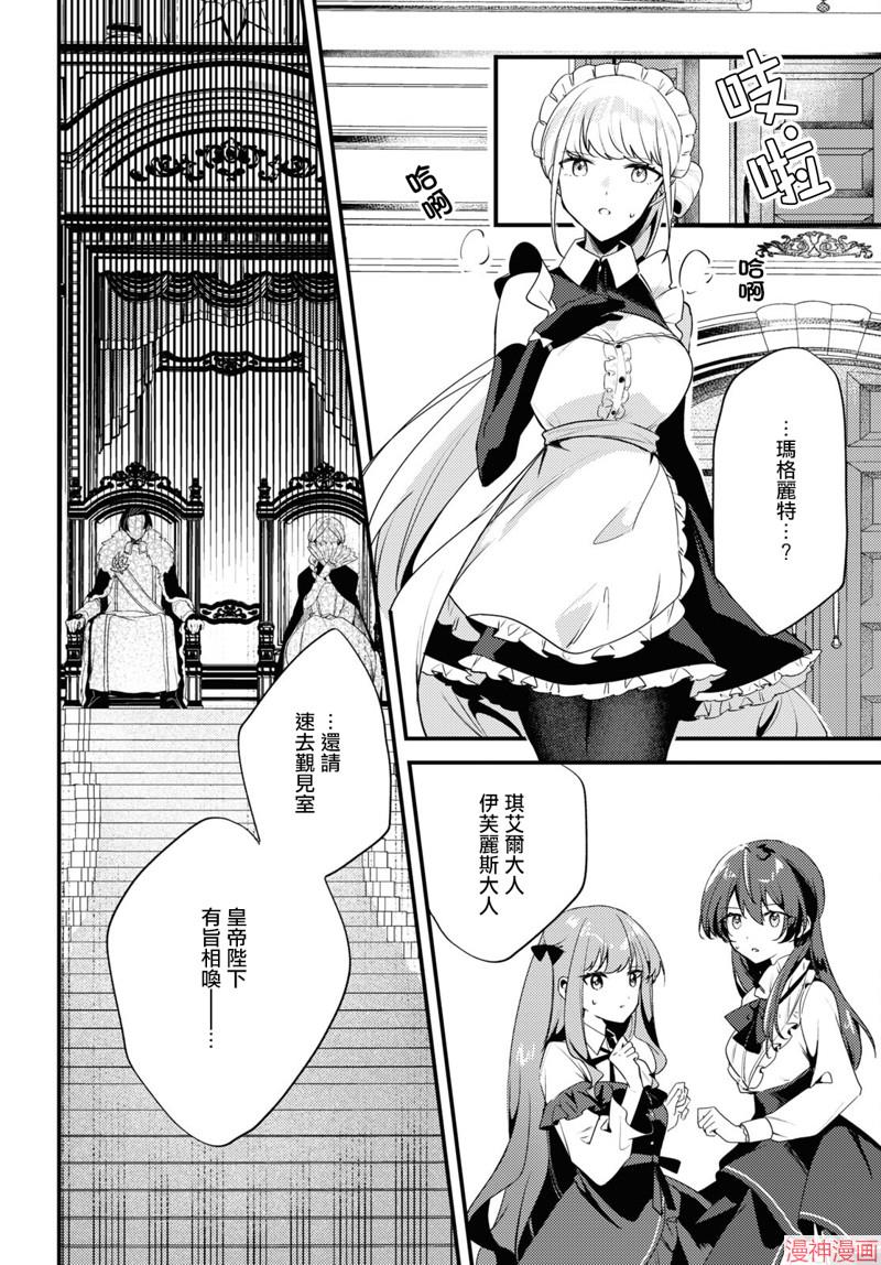 第05话1
